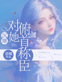 黑夜将近前