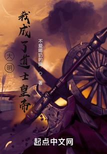 灵异怪录