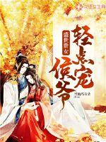 猎婚狙击手