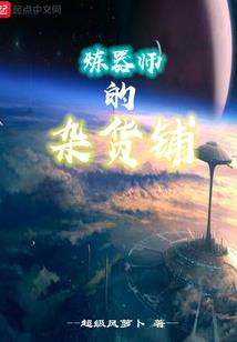 进化之异世界疯狂吞噬