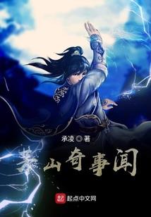 七星封尘