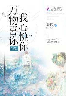 男生的思念