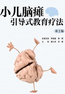 地狱剑火