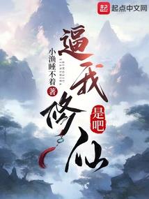 火影之能量溢出系统