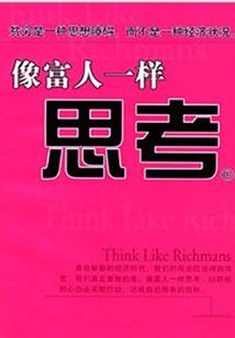 灭天妖姬