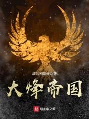 神王算什么