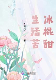 该醒的梦