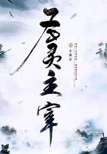 谁和你在一起