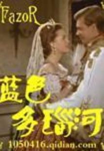 诱娇
