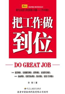 谁将与我同在