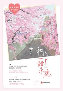 龙门变