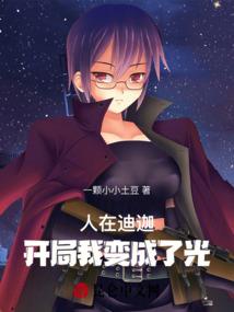 无尽天途