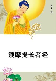 夏夜炎炎