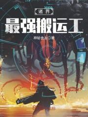 我的爱情在这里开始