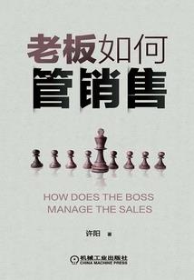 传说中的生灵