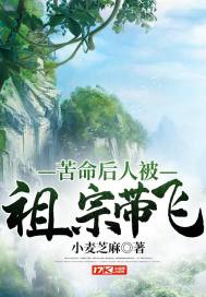 金缕恨（全本）