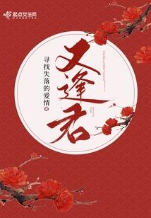 仙剑十六年