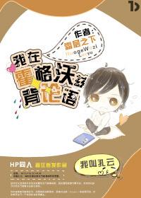 混沌乱世战神重生