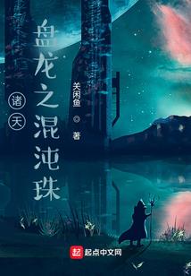 生死地皇书