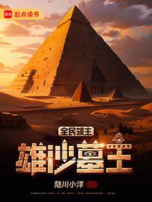 噩梦世界历险记