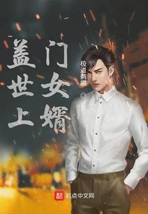 一封天下