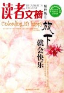 大佬她总是从心