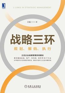 君倾天下之一世宁