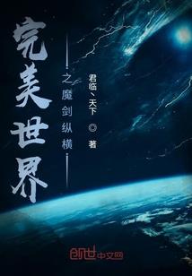 赤夜星愿