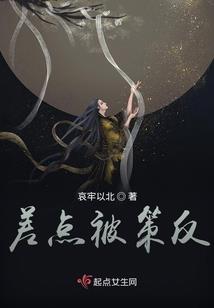 蛊惑天下之风云起
