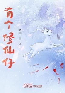 猎户座的来客
