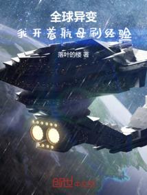 假苏似落黎