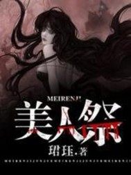 腹黑秦少求别撩