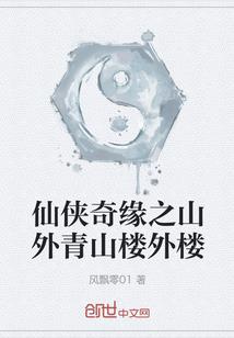 人族修祖