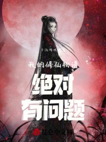 帝妖姬