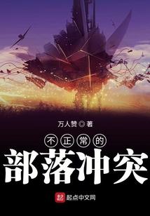 亲亲鬼夫君