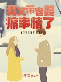 可怜虫进化史