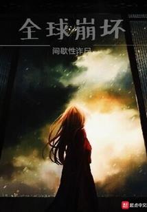 玄凌宰世