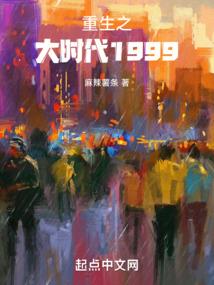 逆位之石，庶女夺嫡