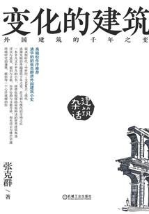 血剑琴魔