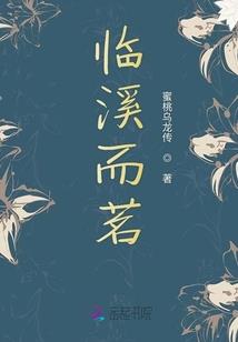 双生缘：豪门恋