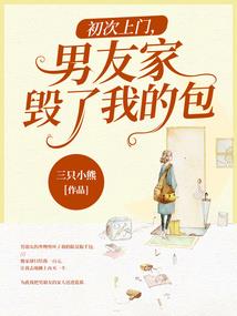 世界随玩：腹黑全能商女