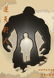 崩铁：众神