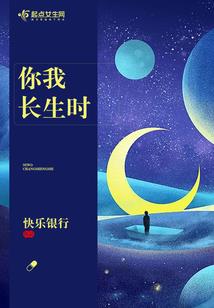 我的逆时光