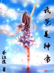 斗罗：神龙宝宝，轰动武魂界！