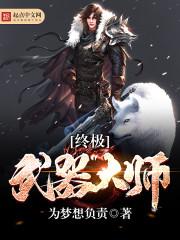 龙笑天外