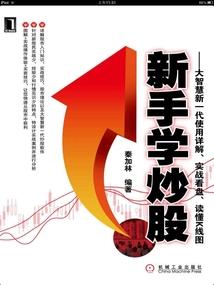 三生魅