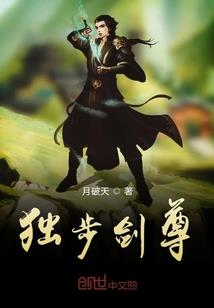 阵法大师驾到
