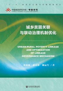 灵异记之十一骗
