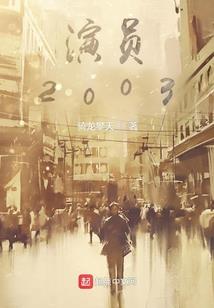 交换使