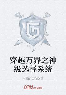 越城之歌女